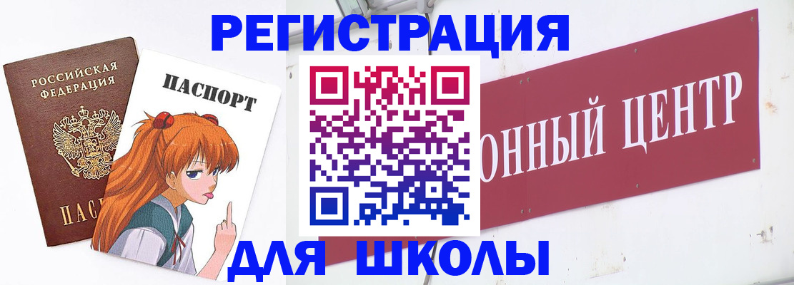 регистрация для дет. сада в Сарапуле