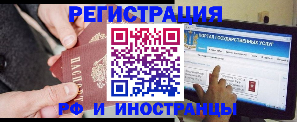 прописка поиск в Сарапуле