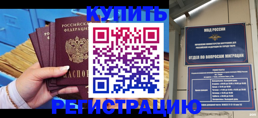 найти адрес прописки в Сарапуле