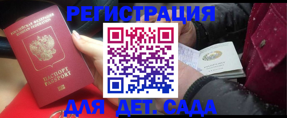 временная регистрация адрес в Сарапуле