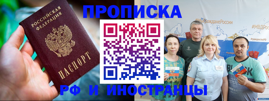 регистрация для школы в Сарапуле